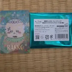映画ちいかわ 海辺のキラキラクリアカード ラッコ
