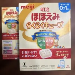 明治 ほほえみ らくらくキューブ 15個入り
