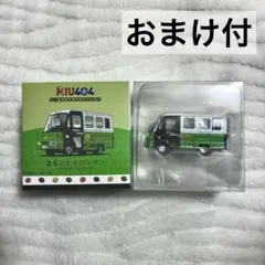 2026年最新】miu404 メロンパン号の人気アイテム - メルカリ