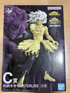 ◇新品・未開封◇ ヒロアカ 一番くじ 更に向こうへ C賞 死柄木弔 フィギュア
