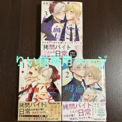 Item thumbnail for item 6c5ab080-e80d-47f7-a4a4-8d9e0445b582