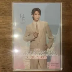 Item thumbnail for item aca86bef-8b87-4e5c-80e4-581fefc0fa62