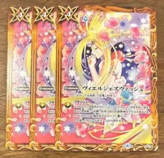 ヴィエルジェズウィッシュ