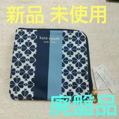 ケイト・スペードkatespadenewyorkポーチクローバー