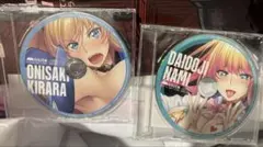 新品未開封】対魔忍 RPGX 大道寺なみ 鬼崎きらら ドラマCD C108 - メルカリ
