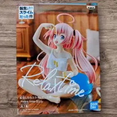 Relax time 転スラ ミリム フィギュア