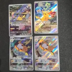 ピカチュウ・ライチュウまとめ売り