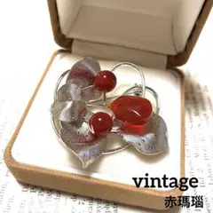 ヴィンテージ　赤瑪瑙　シルバーブローチ