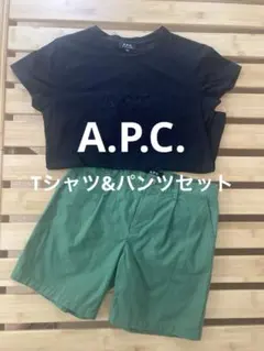 【A.P.C.】Tシャツ＆ショートパンツ 2点セット