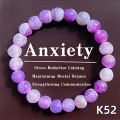 風化瑪瑙 パワーストーンブレスレット 不安 ストレス緩和 天然石 レディース