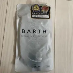 BARTH 中性重炭酸入浴剤 3回分のサムネイル