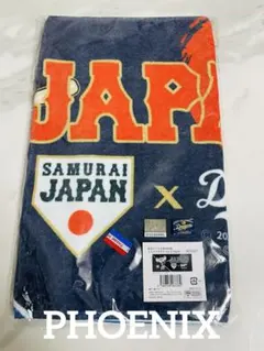 新品★侍ジャパンvs中日ドラゴンズ【ドアラ】応援フェイスタオル