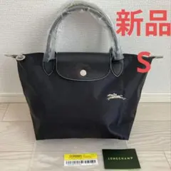 新品 ロンシャン ルプリアージュ　LONGCHAMP ハンドバッグ　ブラック