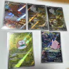 ポケモンカードM3 AR 5枚セット