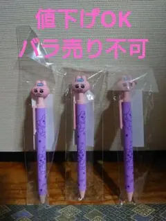 福ちゃん様 リクエスト 2点 まとめ商品