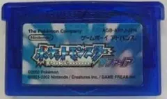 ポケットモンスター サファイア