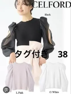 CELFORDパフスリーブ トップス ホワイト 38
