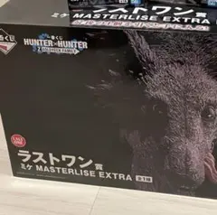 ミケ ラストワン賞 ハンターハンター 一番くじ