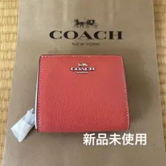 COACH 二つ折り財布 コーラルピンク　　　新品未使用のサムネイル