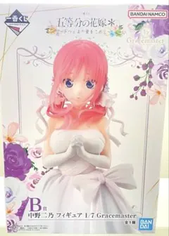 一番くじ 五等分の花嫁 五つ子より愛をこめて B賞 中野二乃 1/7 フィギュア