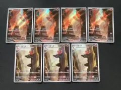 ヒトカゲ リザード AR ポケモンカード 7枚セット