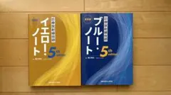 2026年最新】診療放射線技師ブルーノートの人気アイテム - メルカリ