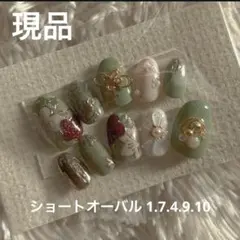 成人式ネイル 正月 新年 冬ネイル 卒業 入学式ネイル フラワーネイル　和風