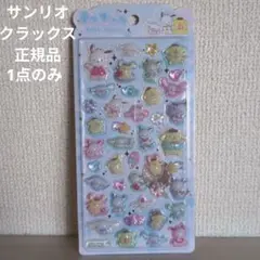 うるちゅるポップシール サンリオキャラクターズ ポムポムプリン 正規品