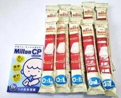 ほほえみ　らくらくキューブ10本　＋おまけ