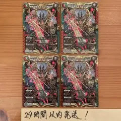 2025年最新】勝熱百覇 モモキングReVoの人気アイテム - メルカリ