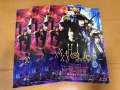 映画「HOLIC」フライヤー/ホリック/松村北斗/SixTONES/西野七瀬