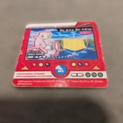 Item thumbnail for item 910424e3-824c-4a75-8deb-1b7c95d60acc