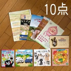 ◾️コドモエの付録など人気の絵本たち◾️10点まとめ売り◾️薄くて持ち歩きやすい絵本◾️