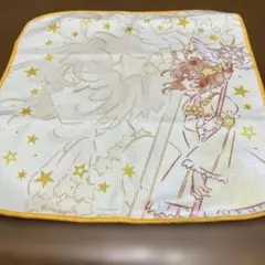 一番くじ　カードキャプターさくら　クリアカード編　ハンドタオル②