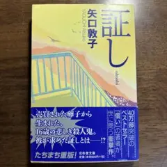 Item thumbnail for item 9f53e437-84ce-4fc5-957f-4fc4344a9dec