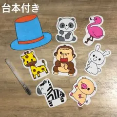 【台本付き】いないいないばあ 私はだあれ？ 赤ちゃん 保育園 ペープサート