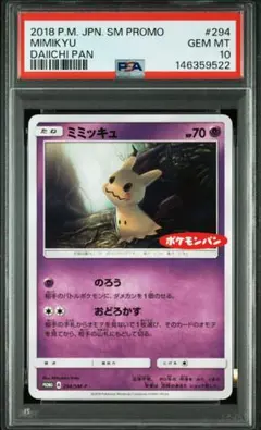 Item thumbnail for item 1a1657e0-7906-419e-b977-70dc68bf9c03