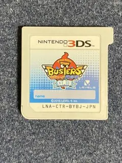 妖怪ウォッチバスターズ 白犬隊 3DS