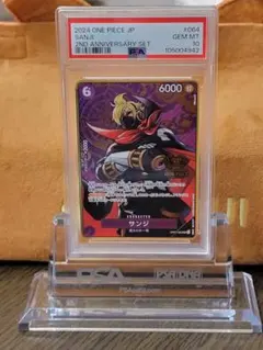 最安値‼️1stアニバーサリーセット‼️×2セット❗ 2025年最新】One pieceカードゲーム 2nd anniversary setの人気