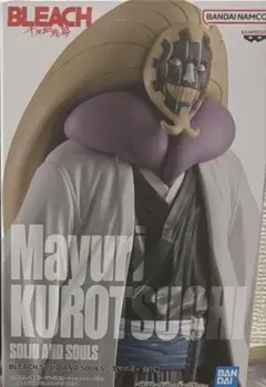 2026年最新】涅マユリの人気アイテム - メルカリ