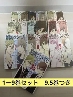 絶園のテンペスト 完全生産限定版 DVD 全巻セット Amazon.co.jp: 絶園のテンペスト 8(完全生産限定版) [DVD
