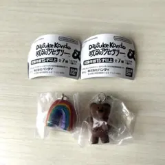 DAISUKE KONDO めじるしアクセサリー　まとめ売り