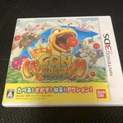 ゴンバクバクアドベンチャー