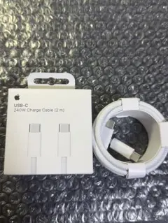 Apple純正 USB-C to C 充電ケーブル2m iPhone iPad
