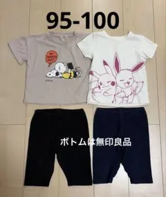ポケモン　スヌーピー 保育園半袖Tシャツ　レギンス　ハーフパンツ　半ズボン95