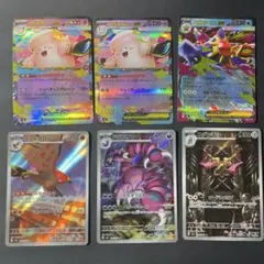 ムニキスゼロ　AR RR まとめ売り