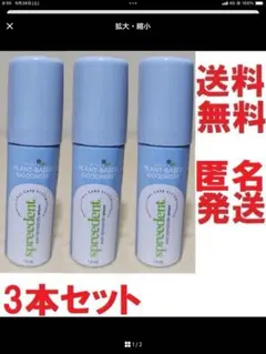 2026年最新】アムウェイ スウィートショットの人気アイテム - メルカリ