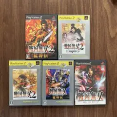 戦国無双　5本セット