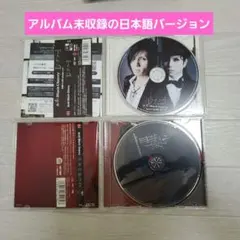 Acid Black Cherry 2枚セット
