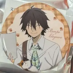 2025年最新】文豪ストレイドッグス 江戸川乱歩の人気アイテム